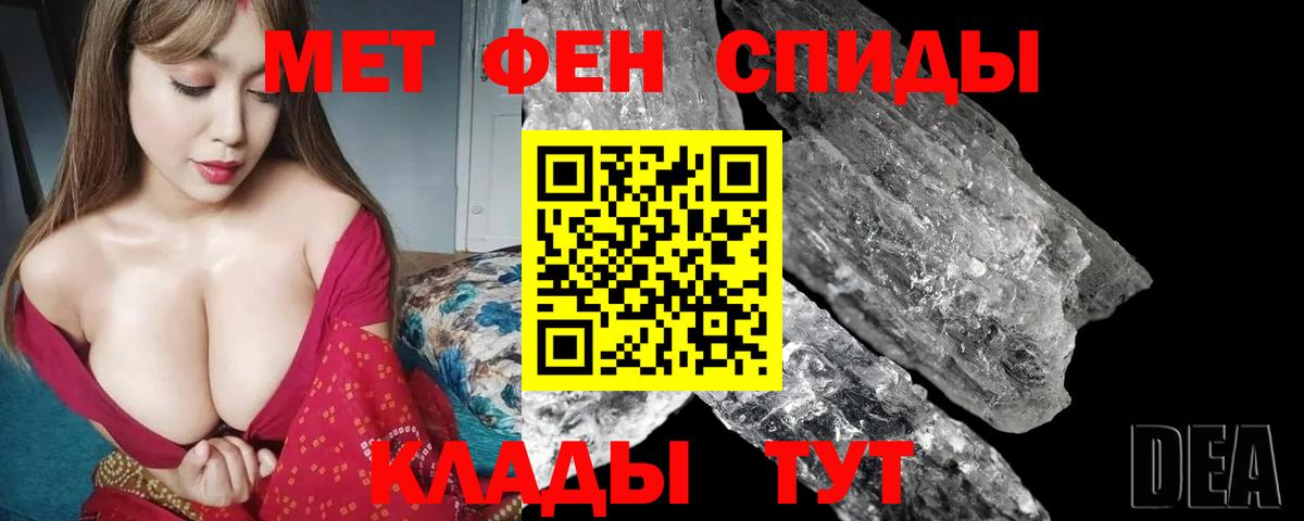 АМФ VHQ Алапаевск