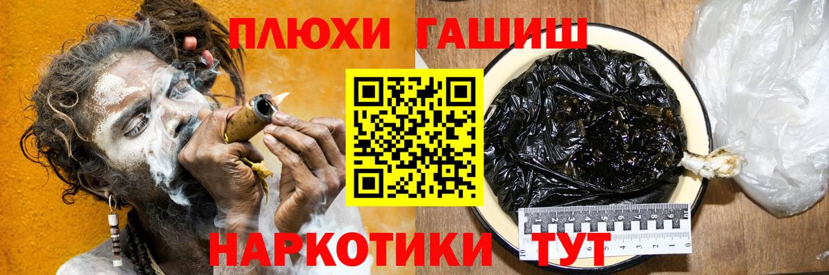 Гашиш Premium  Вход с VPN  Алапаевск  ГАШ убойный 