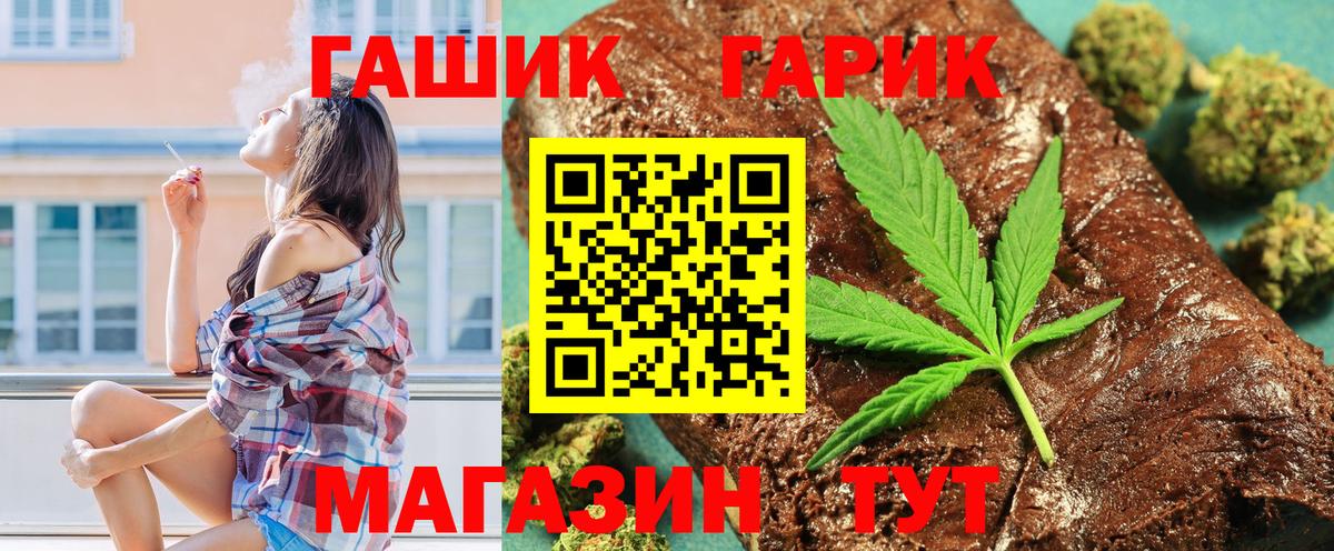 Гашиш 40% ТГК Алапаевск