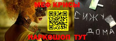 амфетамин Мариинск