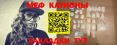 амфетамин Мариинск
