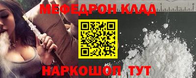 амфетамин Мариинск