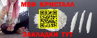 амфетамин Мариинск