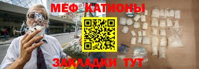 амфетамин Мариинск