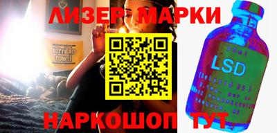 амфетамин Мариинск