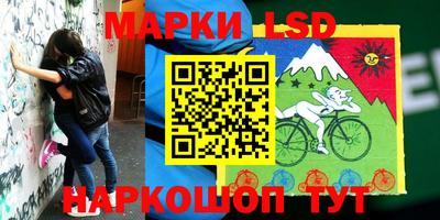 амфетамин Мариинск