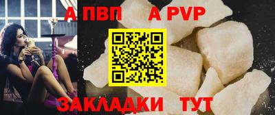 амфетамин Мариинск