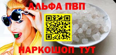 амфетамин Мариинск