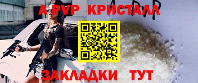 амфетамин Мариинск