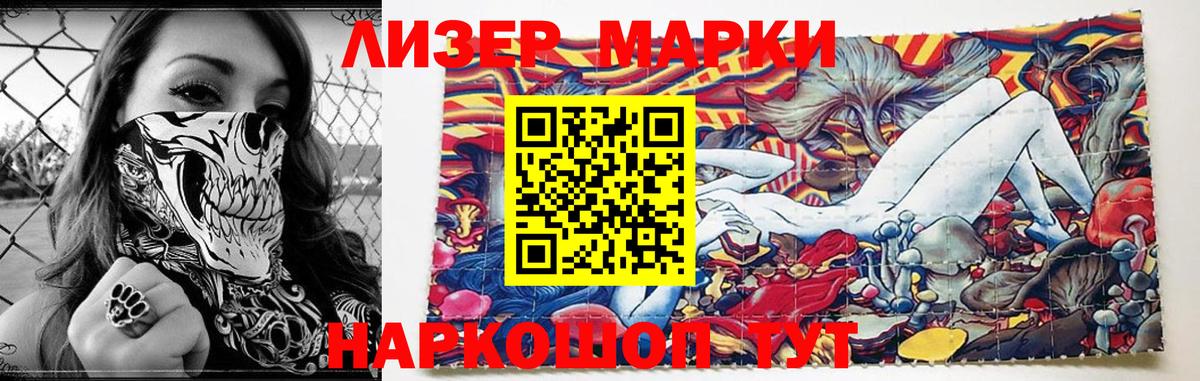 LSD-25 экстази кислота  Лсд 25 экстази ecstasy  Алапаевск  Вход с VPN 