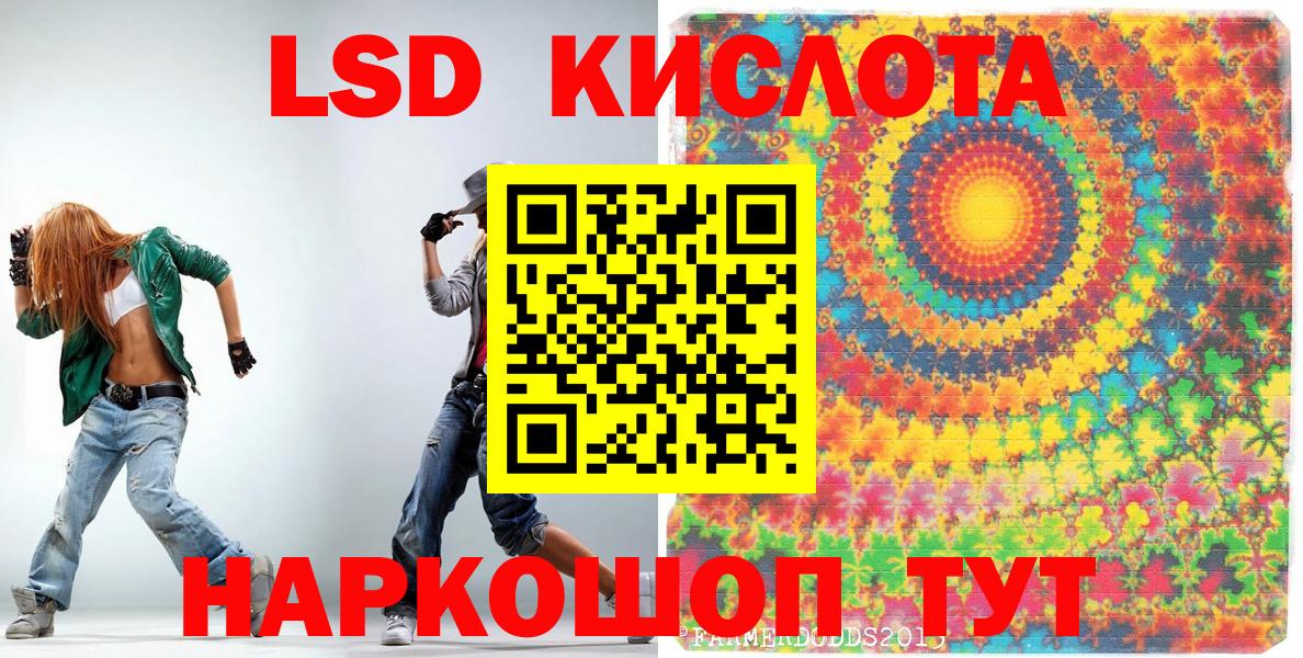 Алапаевск  Марки N-bome 1500мкг  Марки 25I-NBOMe  Вход с VPN 