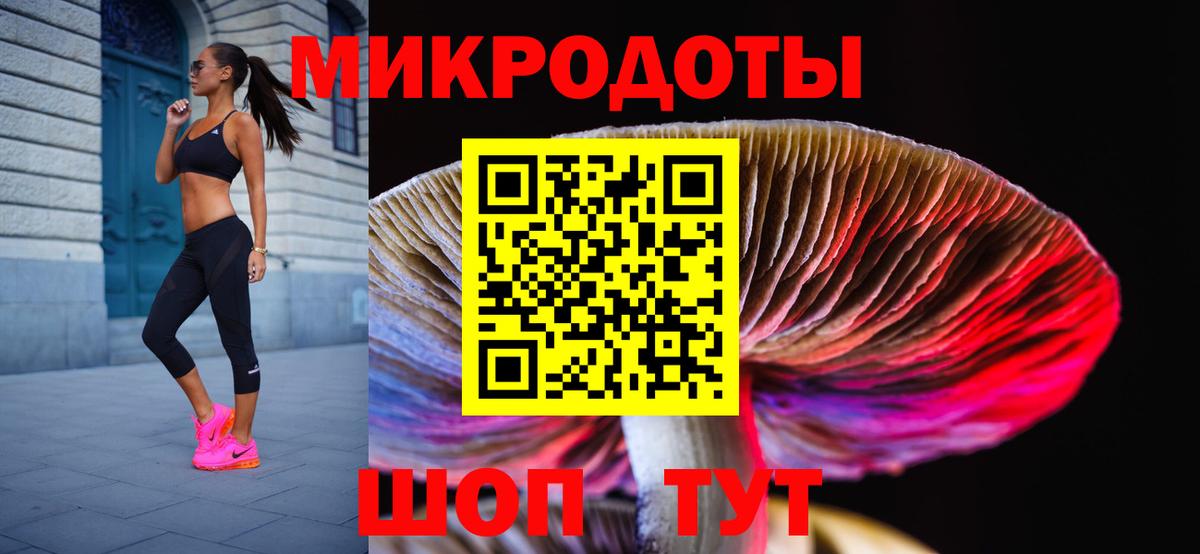 Галлюциногенные грибы мухоморы Алапаевск