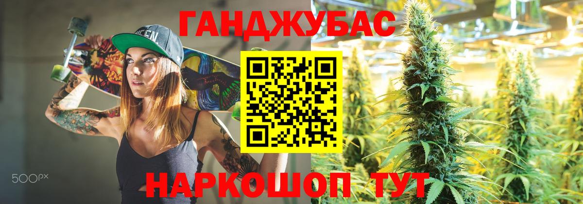 МАРИХУАНА план  Конопля индика  Вход с VPN  Алапаевск 